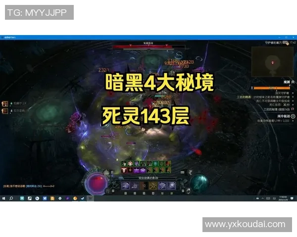 探索大秘境的无限可能与冲层乐趣在暗黑破坏神III中的精彩体验