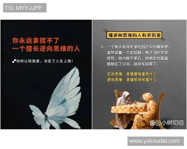心态崩溃的代价从领先优势到惨遭逆转的VALORANT故事 心态崩溃的代价从领先优势到惨遭逆转的VALORANT故事